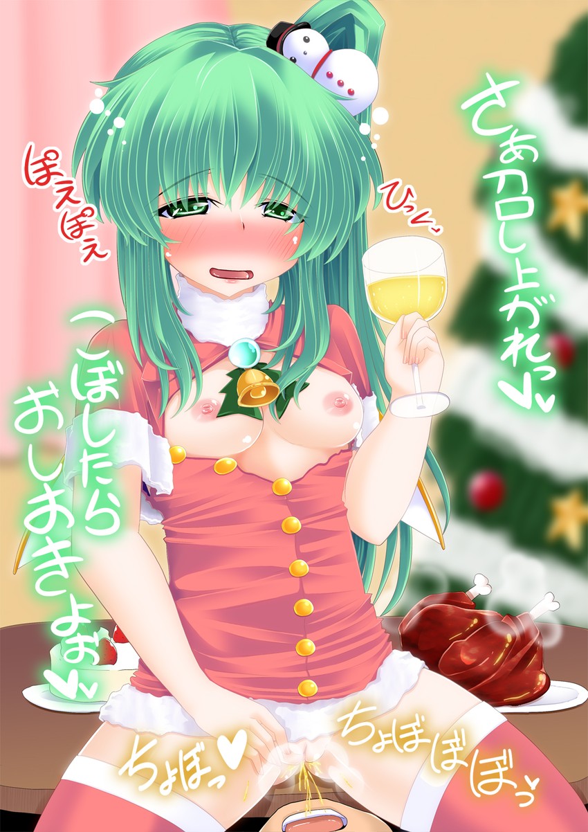 daiyousei (touhou) drawn by tooculi