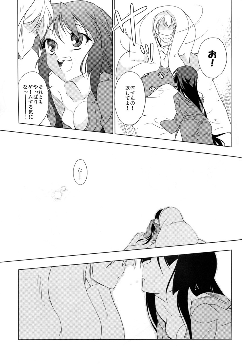 fujiwara no mokou and houraisan kaguya (touhou) drawn by hachi_(chihagura)