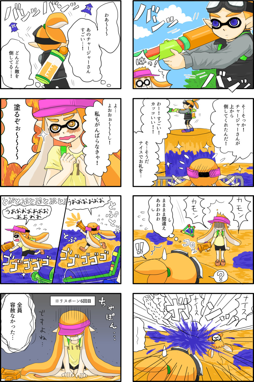 inkling player character, inkling girl, and inkling boy (splatoon and 1 more) drawn by suta_(starstar)