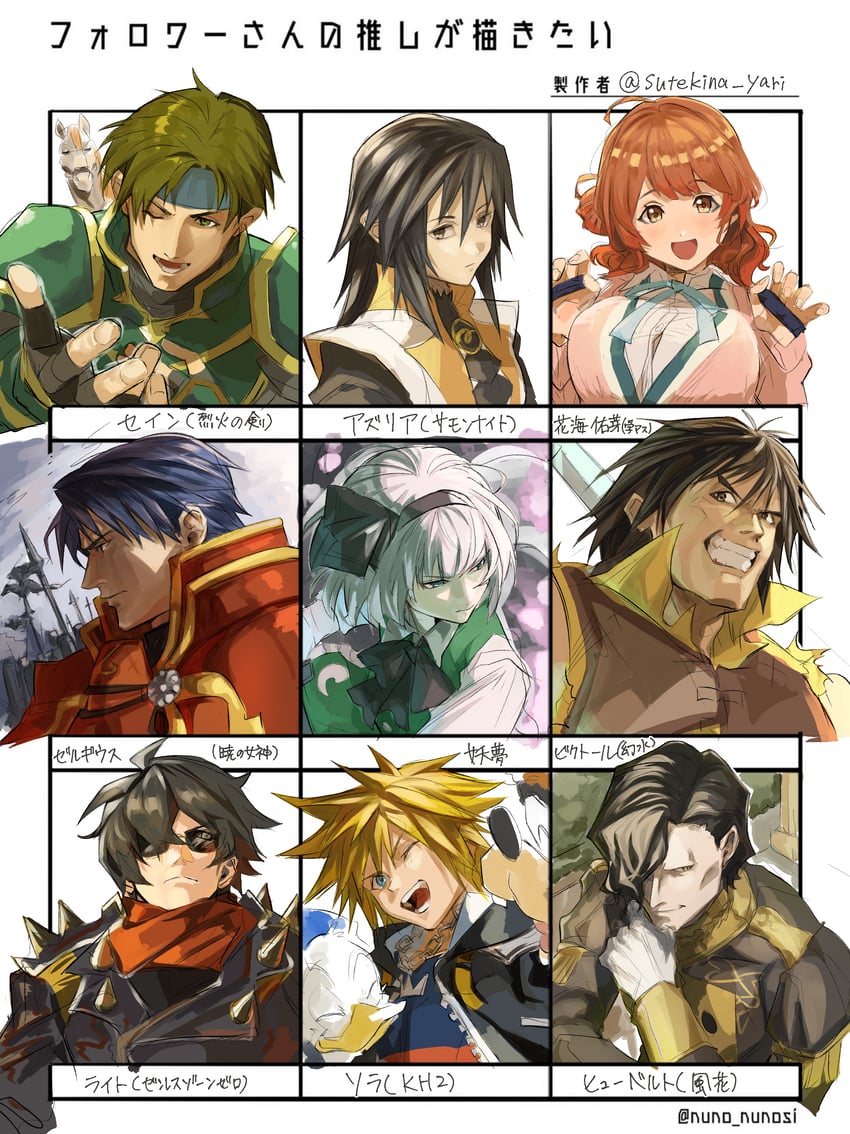 konpaku youmu, sora, hanami ume, lighter, hubert von vestra, and 6 more (touhou and 13 more) drawn by sutekina_yari