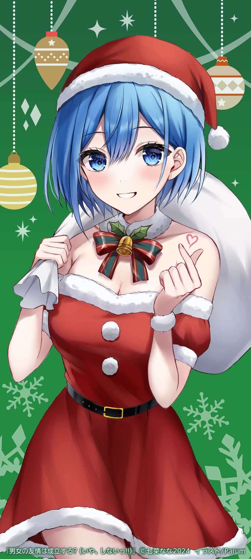 inuzuka himari (danjo no yuujou wa seiritsu suru?) drawn by parum39
