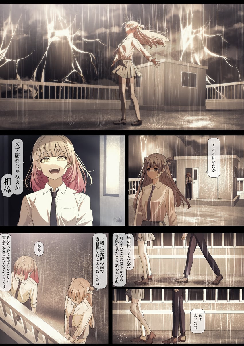 utsumi sakura and kogure ruka (sakura no sekai) drawn by tsuruse