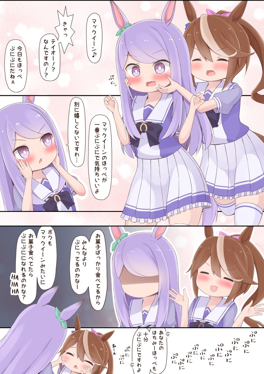 mejiro mcqueen and tokai teio (umamusume) drawn by nepty_(silkey_vod)