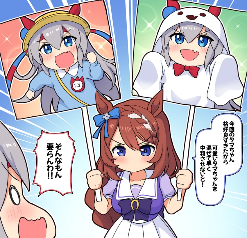 tamamo cross and super creek (umamusume and 1 more) drawn by takiki