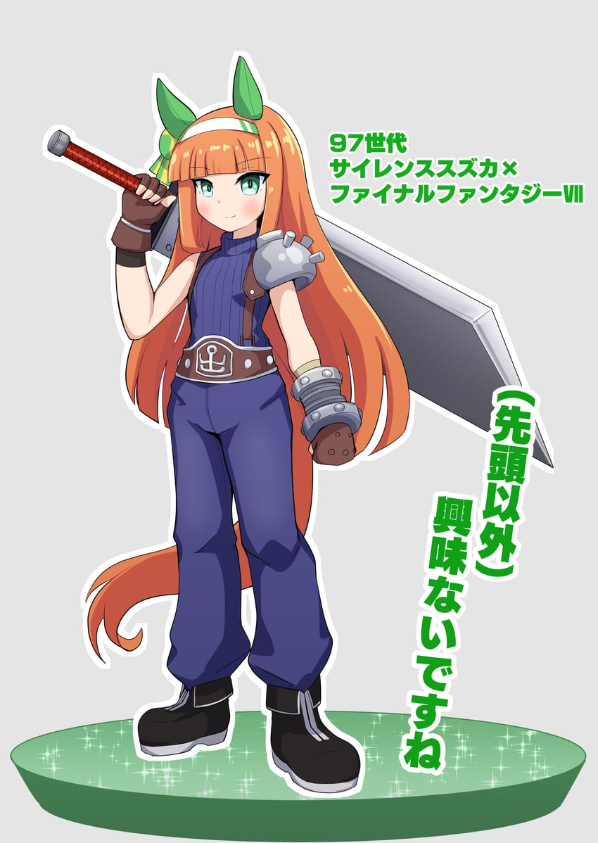 cloud strife and silence suzuka (umamusume and 2 more) drawn by aonoji