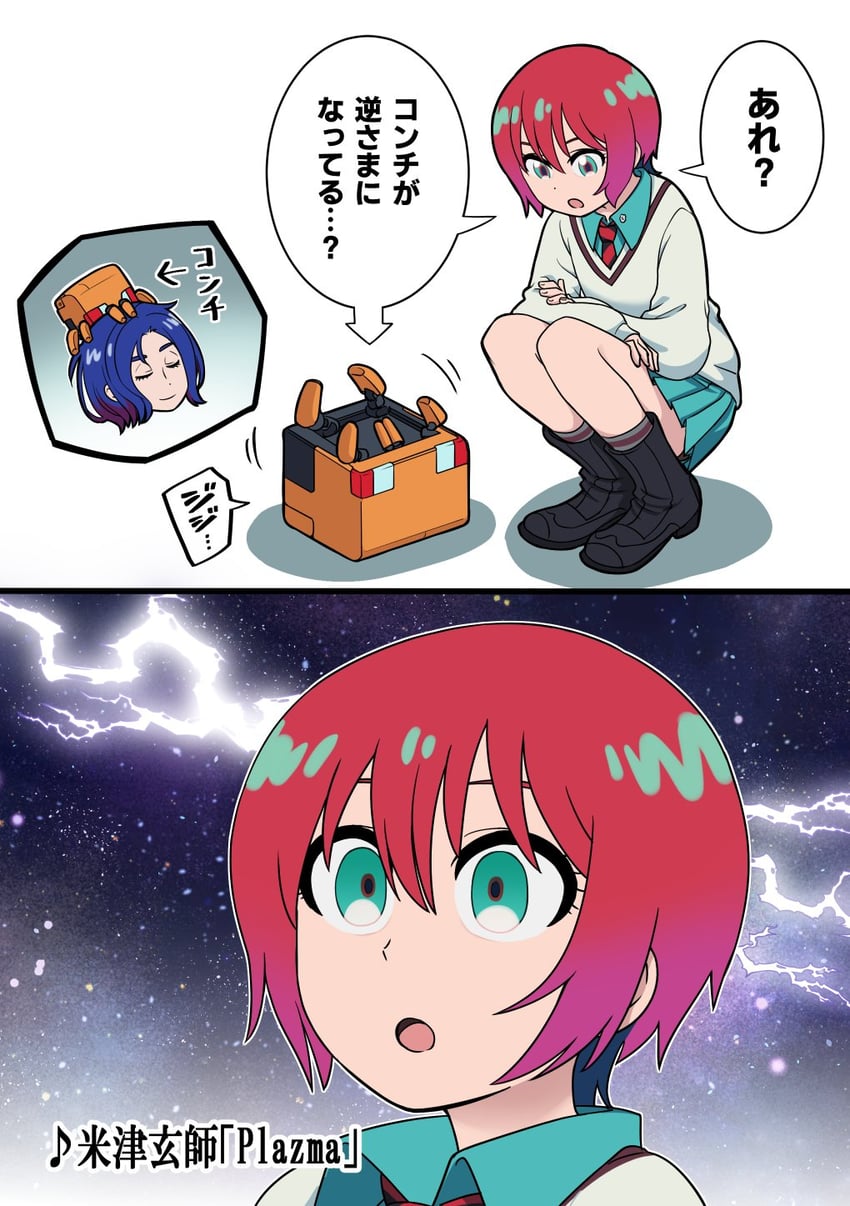 amate yuzuriha, shuji ito, and conch (gundam and 1 more) drawn by ume_umeo