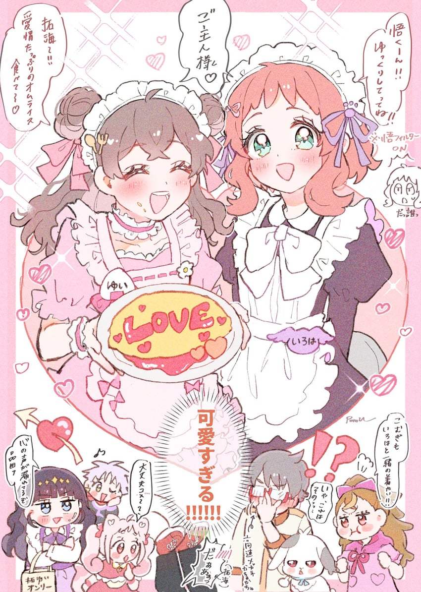 inukai komugi, nagomi yui, inukai iroha, kasai amane, kome-kome, and 4 more (precure and 2 more) drawn by shortcake_p