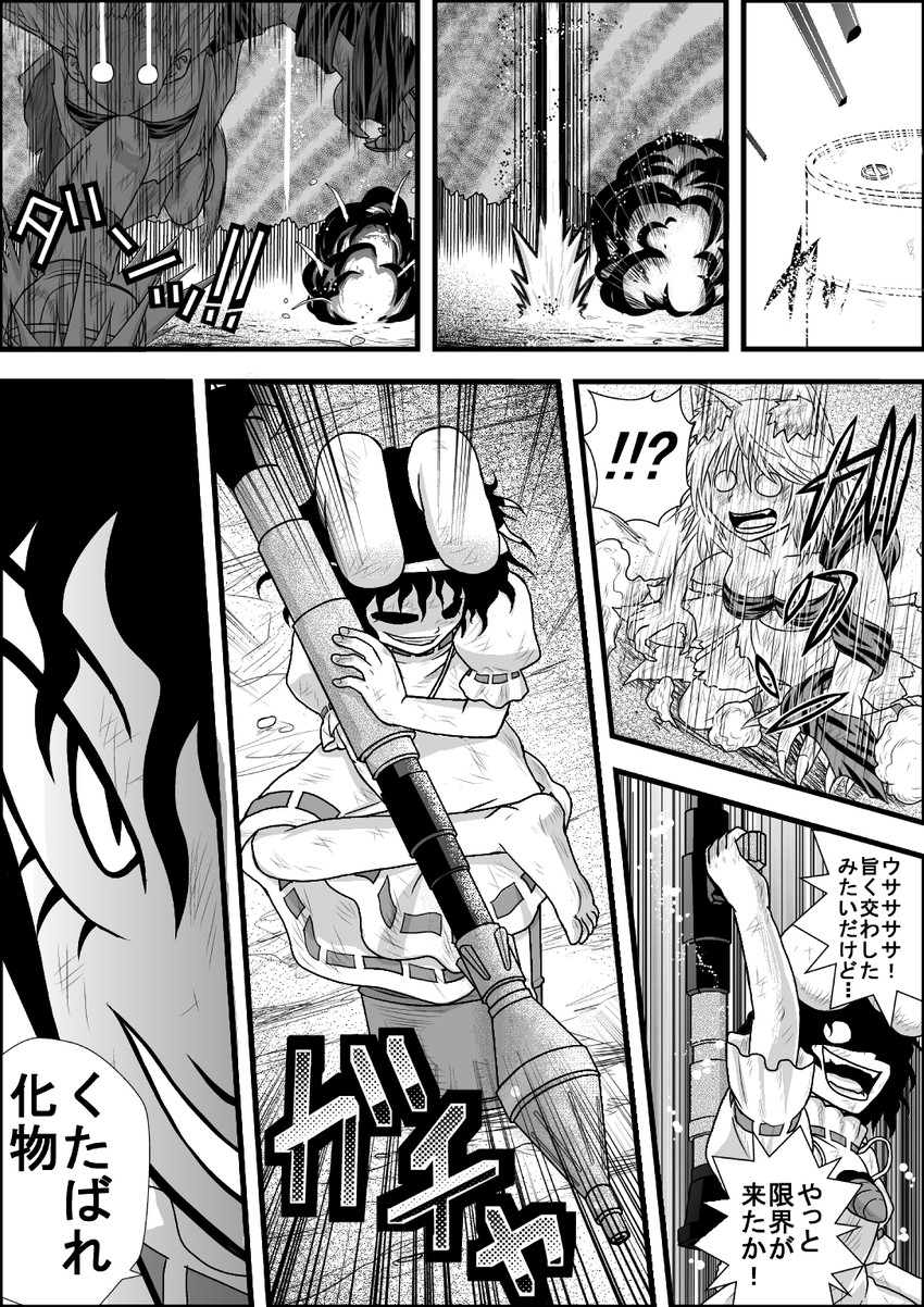 yakumo ran and inaba tewi (touhou) drawn by niiko_(gonnzou)