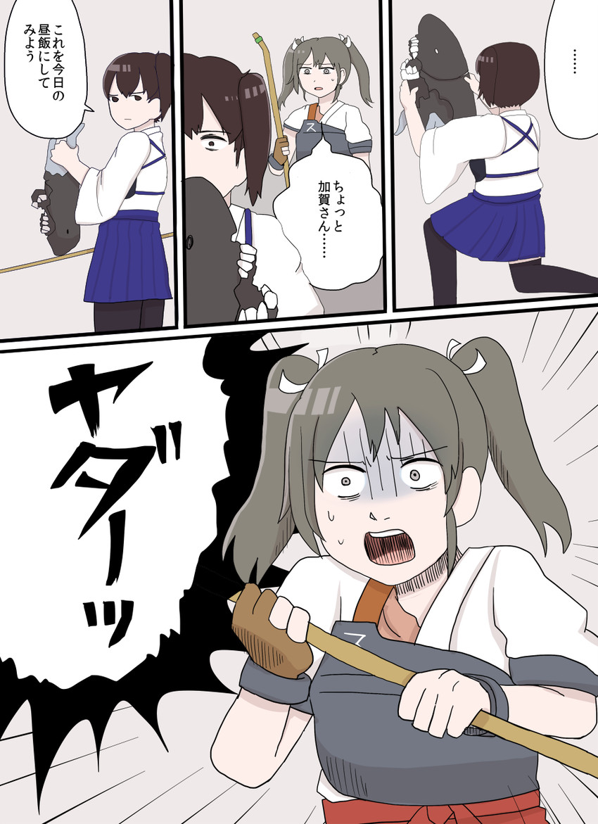 kaga, zuikaku, and i-class destroyer (kantai collection and 1 more) drawn by gaiko_kujin