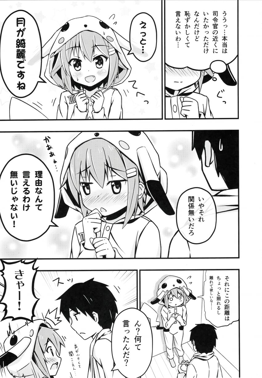 admiral, pikachu, and ikazuchi (kantai collection and 1 more) drawn by misaki_mika