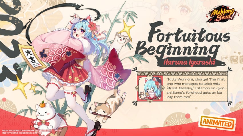 igarashi haruna (mahjong soul and 1 more)