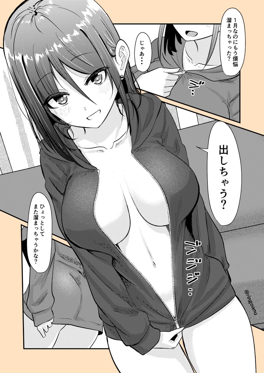 karen-chan (rikai no aru karen-chan) drawn by ringoanu