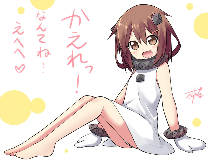 ikazuchi and northern ocean princess (kantai collection) drawn by gurande_(g-size)