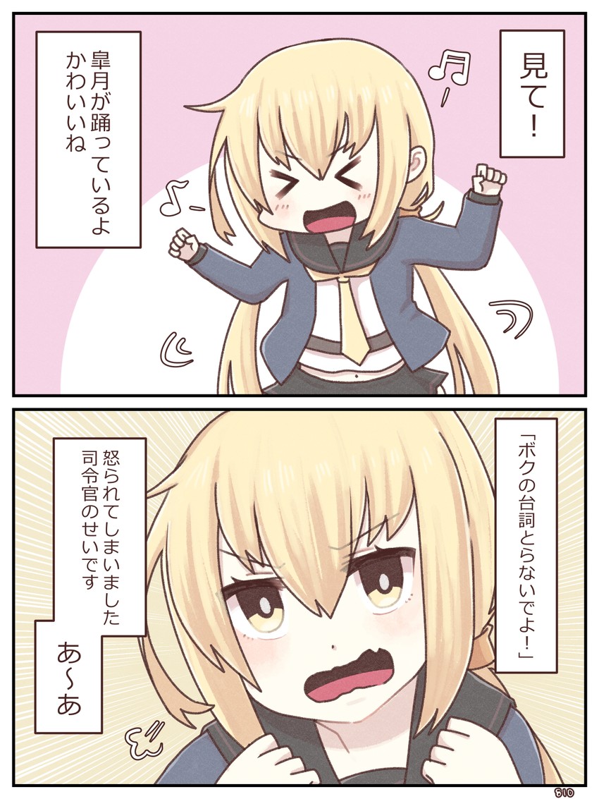 satsuki and satsuki kai ni (kantai collection) drawn by 810_(dadmiral)
