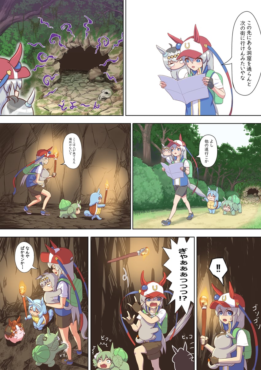 ash ketchum, oguri cap, bulbasaur, tamamo cross, squirtle, and 5 more (pokemon and 3 more) drawn by shibakarisena