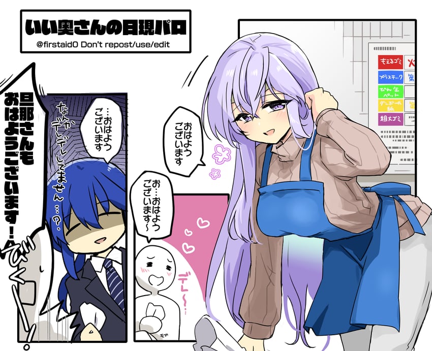 seliph and julia (fire emblem and 1 more) drawn by yukia_(firstaid0)
