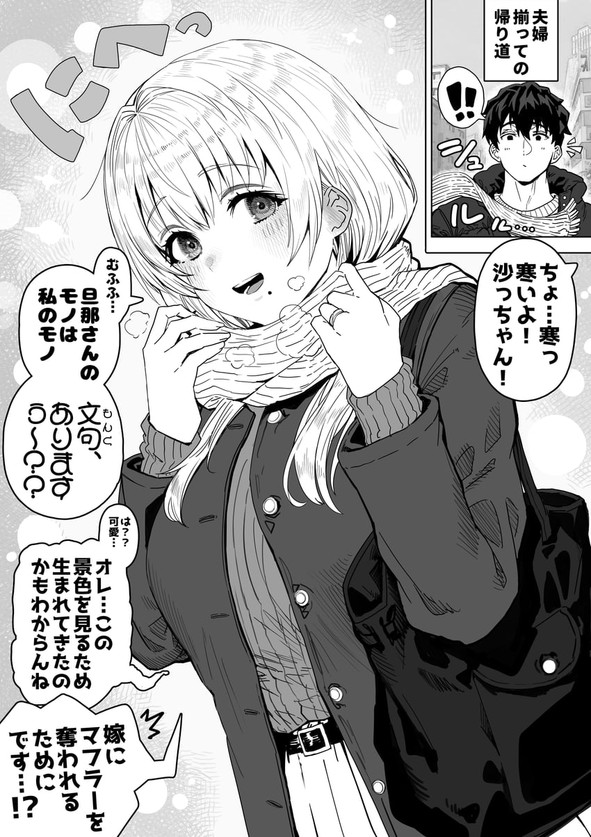 sayama saho and sayama youtarou (original) drawn by gibagiba