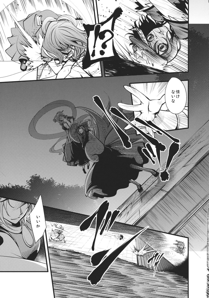 yakumo ran, kaku seiga, and miyako yoshika (touhou) drawn by chado