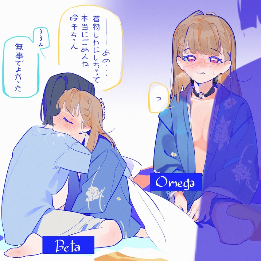 momose ginko and kachimachi kosuzu (love live! and 1 more) drawn by pipi_(m1x_mix)