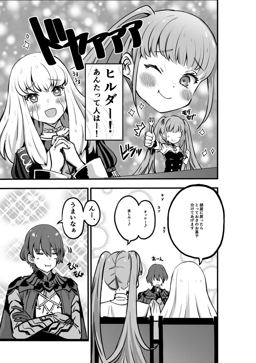hilda valentine goneril, male byleth, and lysithea von ordelia (fire emblem and 1 more) drawn by oroshipon_zu