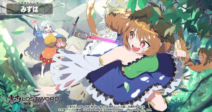 sakata nemuno and son biten (touhou and 1 more) drawn by mzh