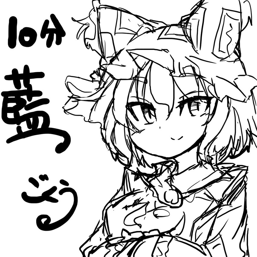 yakumo ran (touhou) drawn by gokuu_(acoloredpencil)