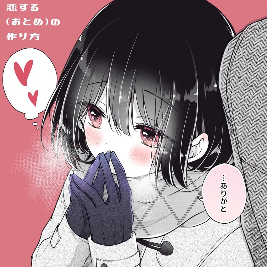 hiura mihate and midou kenshirou (koisuru (otome) no tsukurikata) drawn by banjou_azusa
