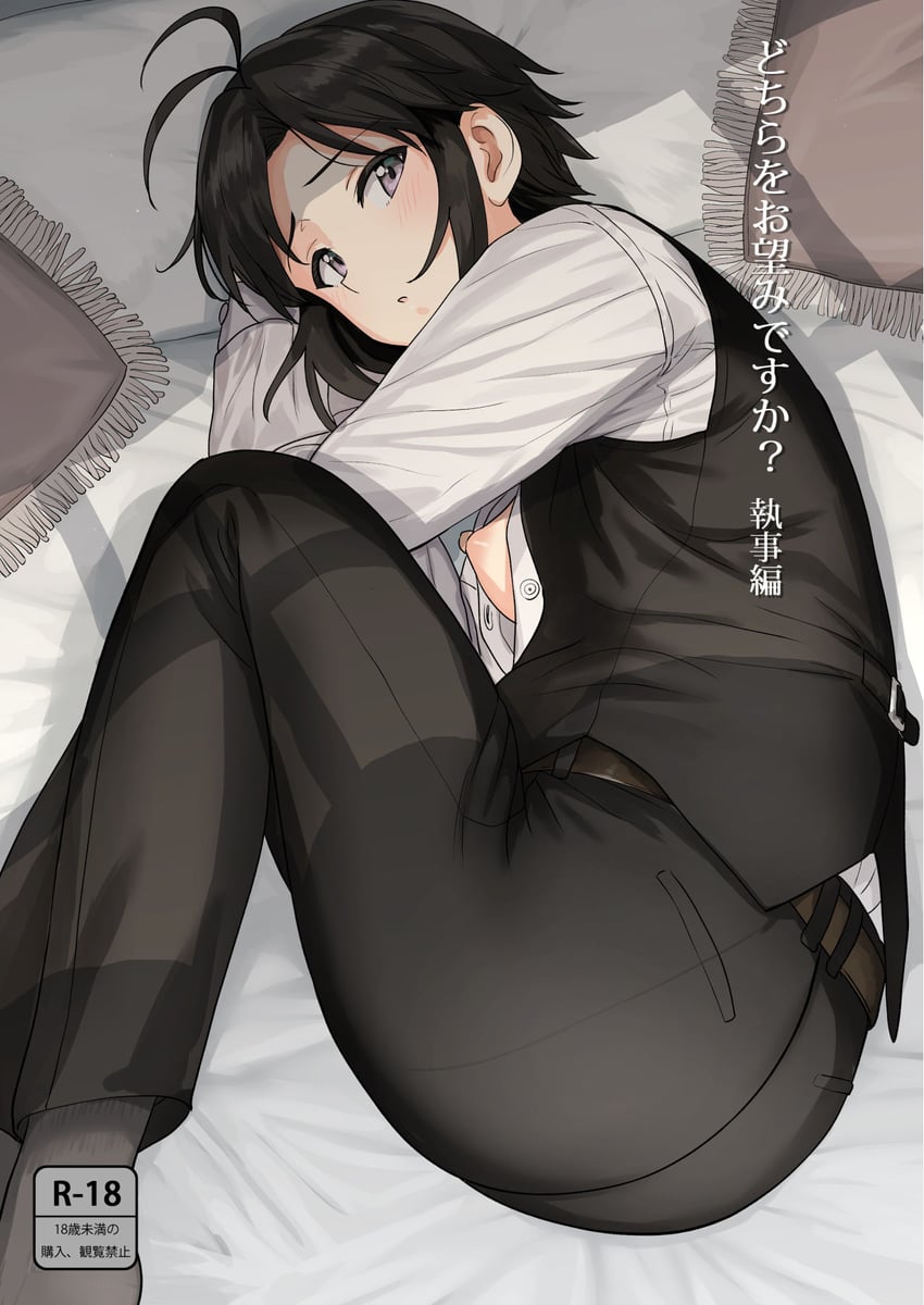 kikuchi makoto (idolmaster) drawn by tsurui