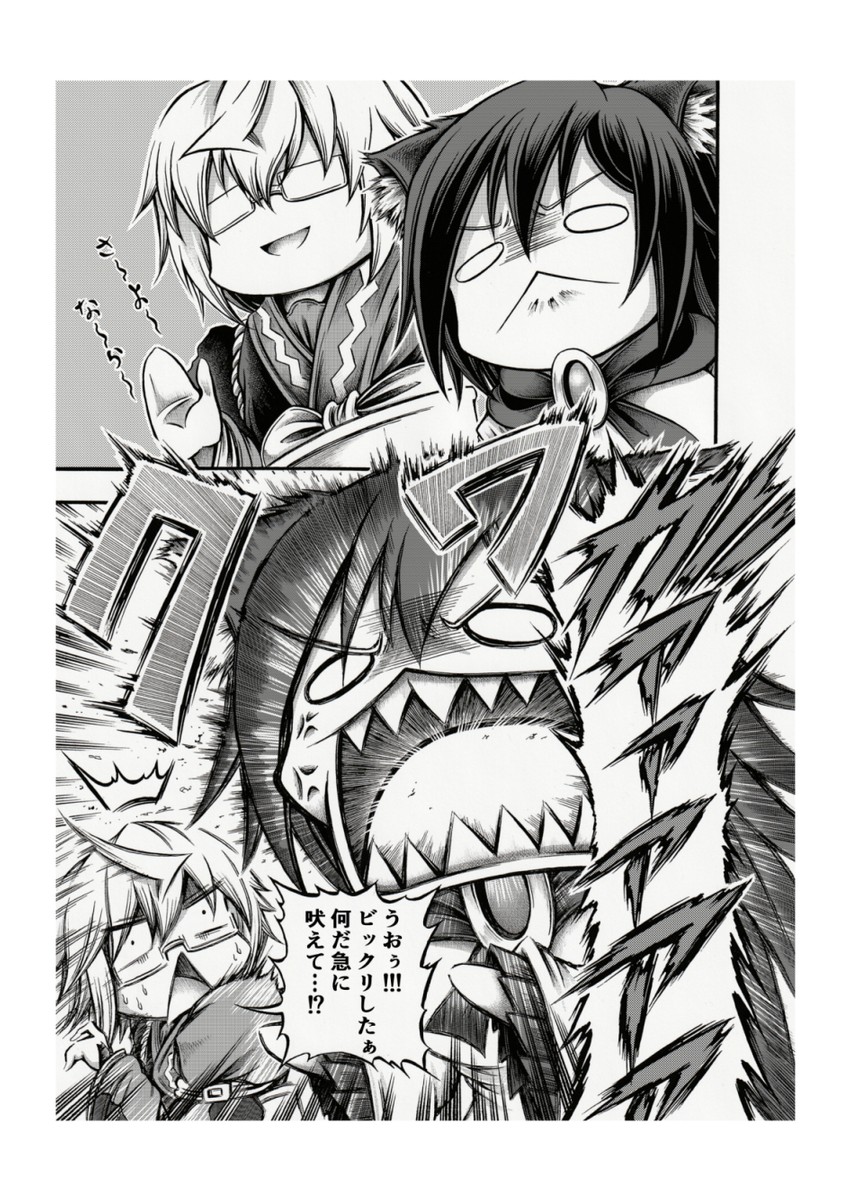 morichika rinnosuke and imaizumi kagerou (touhou) drawn by hidefu_kitayan