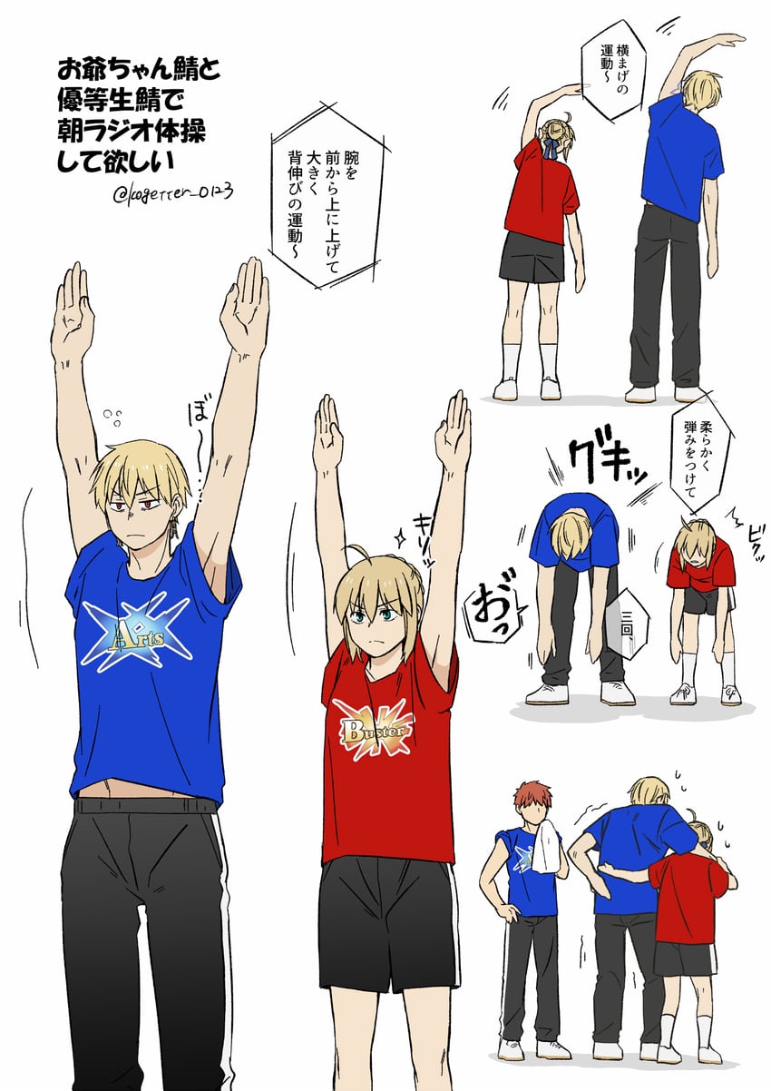 artoria pendragon, saber, gilgamesh, emiya shirou, and senji muramasa (fate and 1 more) drawn by moonlight_0423