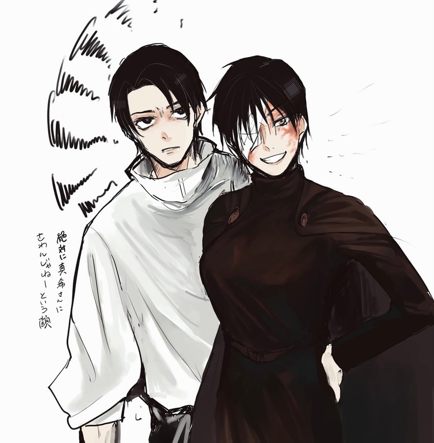 zen'in maki and okkotsu yuuta (jujutsu kaisen) drawn by kudan_(itisarudomo)