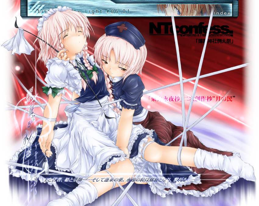 izayoi sakuya and yagokoro eirin (touhou) drawn by enu_kei