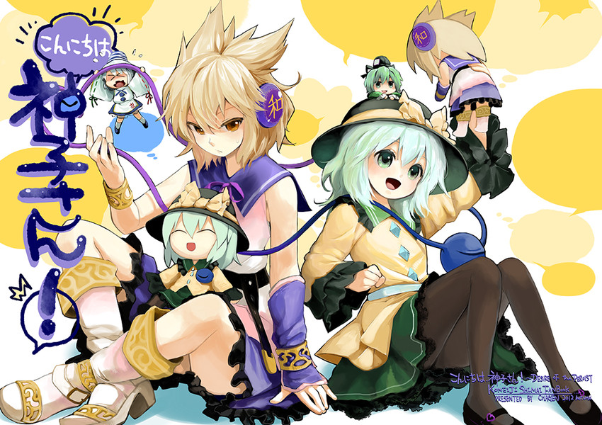 komeiji koishi, toyosatomimi no miko, mononobe no futo, and soga no tojiko (touhou) drawn by chagen_kokimu
