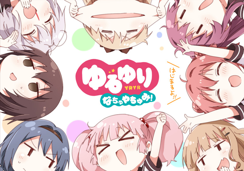 toshinou kyouko, akaza akari, funami yui, yoshikawa chinatsu, oomuro sakurako, and 3 more (yuruyuri) drawn by namori