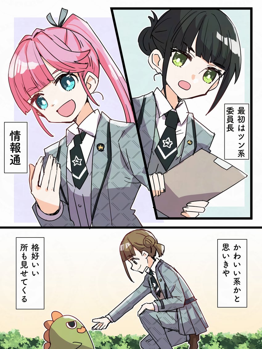 momose ginko, anyoji hime, kachimachi kosuzu, and gonzales (love live! and 1 more) drawn by kanduki_kamibukuro