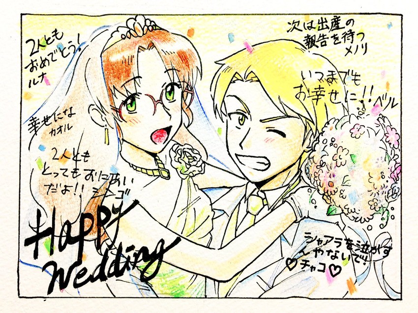 sharla and howard (mujin wakusei survive) drawn by rakikoko