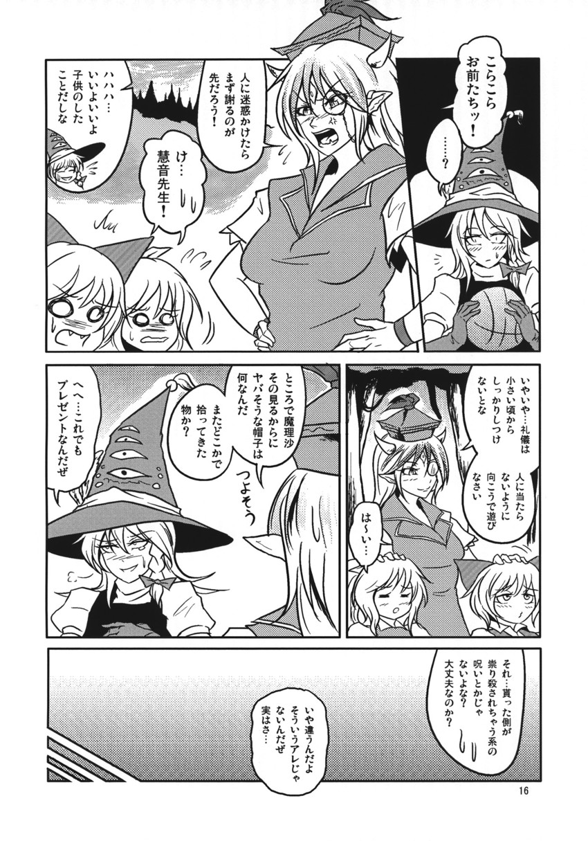 kirisame marisa, cirno, kamishirasawa keine, daiyousei, and ex-keine (touhou) drawn by ryuuichi_(f_dragon)