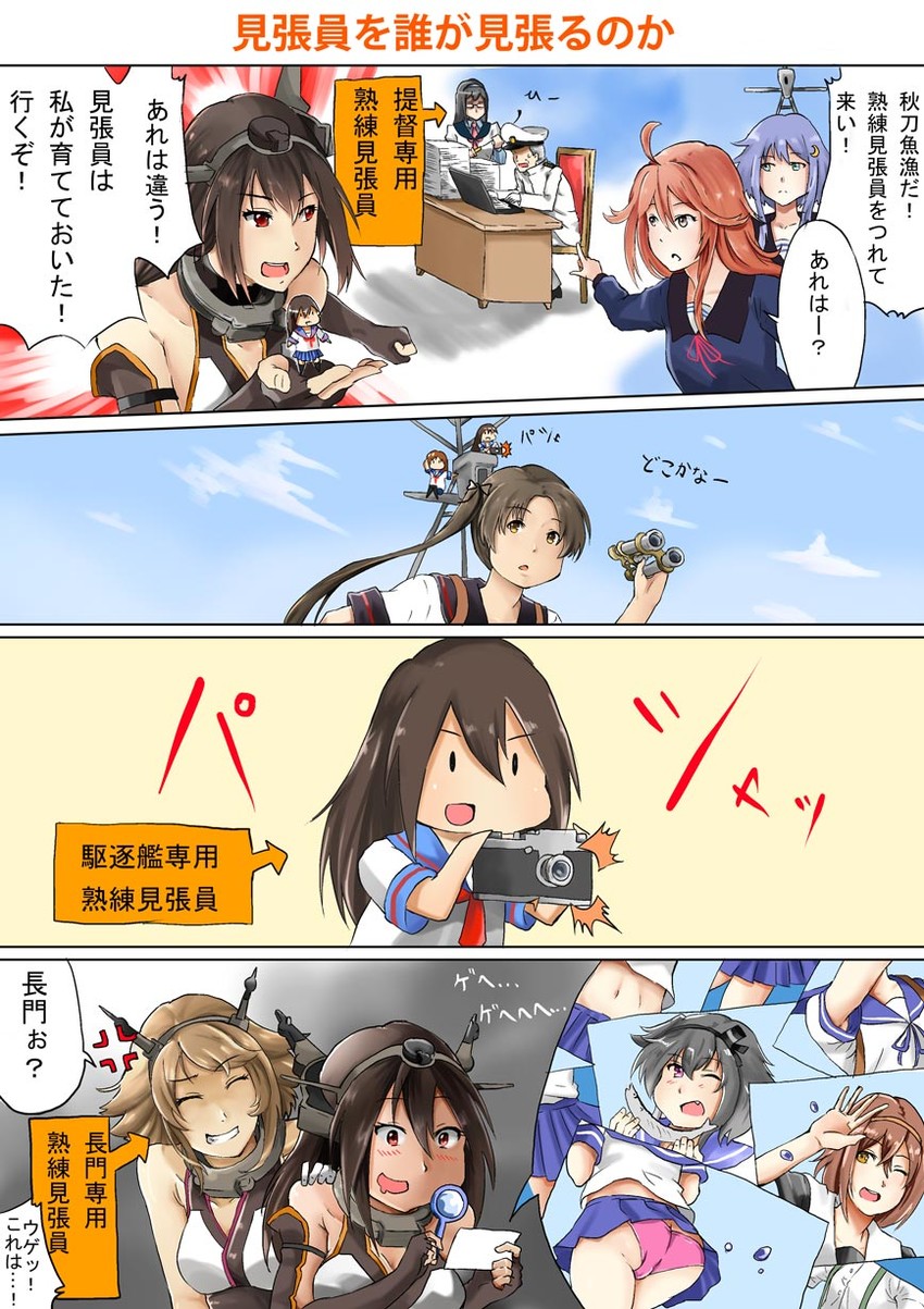 admiral, nagato, ooyodo, mutsu, fairy, and 6 more (kantai collection) drawn by sezok