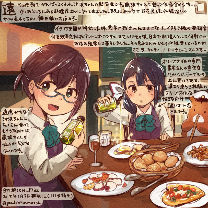 admiral, non-human admiral, okinami, fujinami, and kirisawa juuzou (kantai collection) drawn by kirisawa_juuzou
