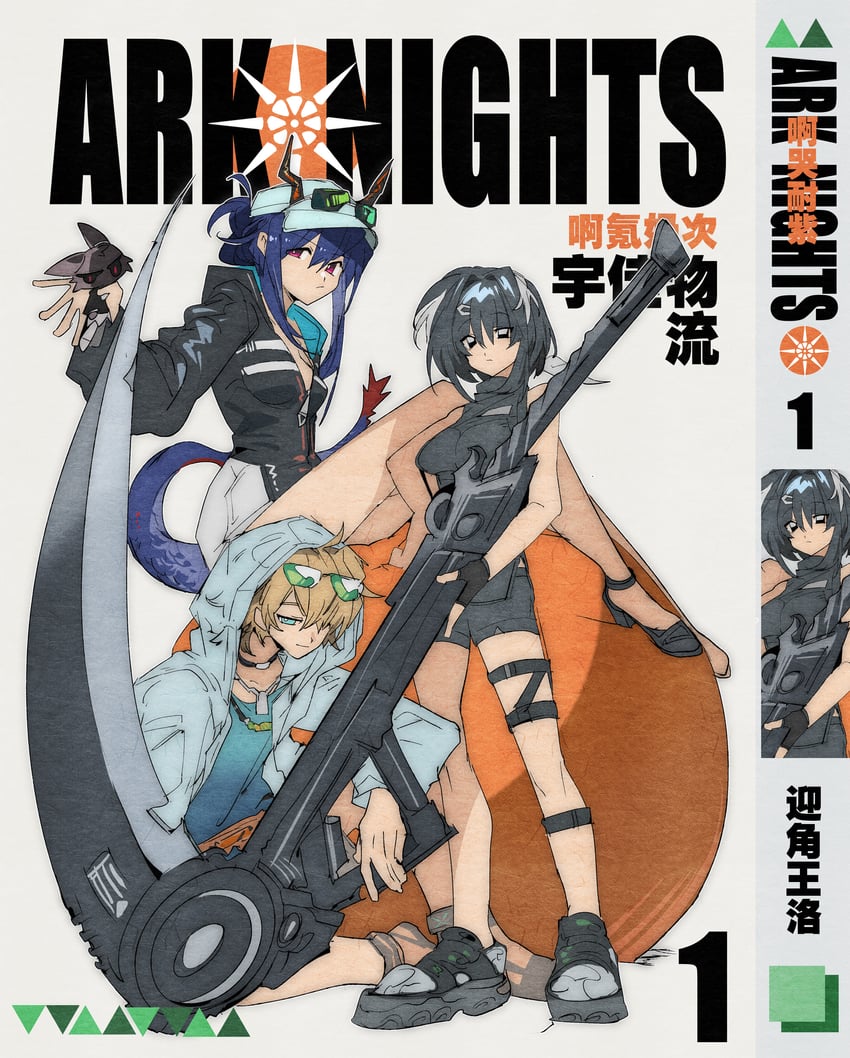 ch'en, la pluma, tequila, and ch'en the holungday (arknights and 1 more) drawn by ling_s