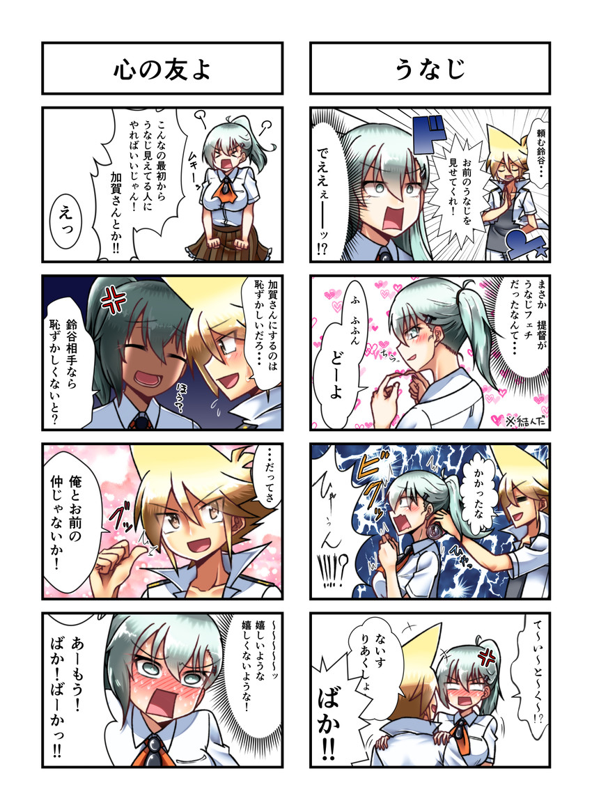 admiral and suzuya (kantai collection) drawn by yokai_(yokai0401)
