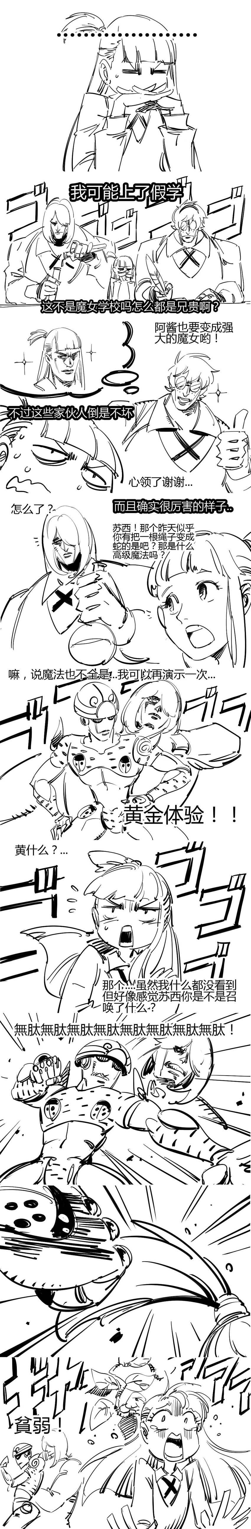 kagari atsuko, sucy manbavaran, lotte jansson, and gold experience (jojo no kimyou na bouken and 2 more) drawn by ruukii_drift