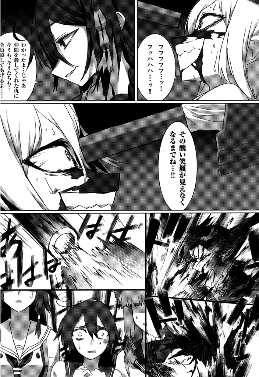 shigure, shigure kai ni, murakumo, ushio, jintsuu, and 3 more (kantai collection) drawn by blew_andwhite