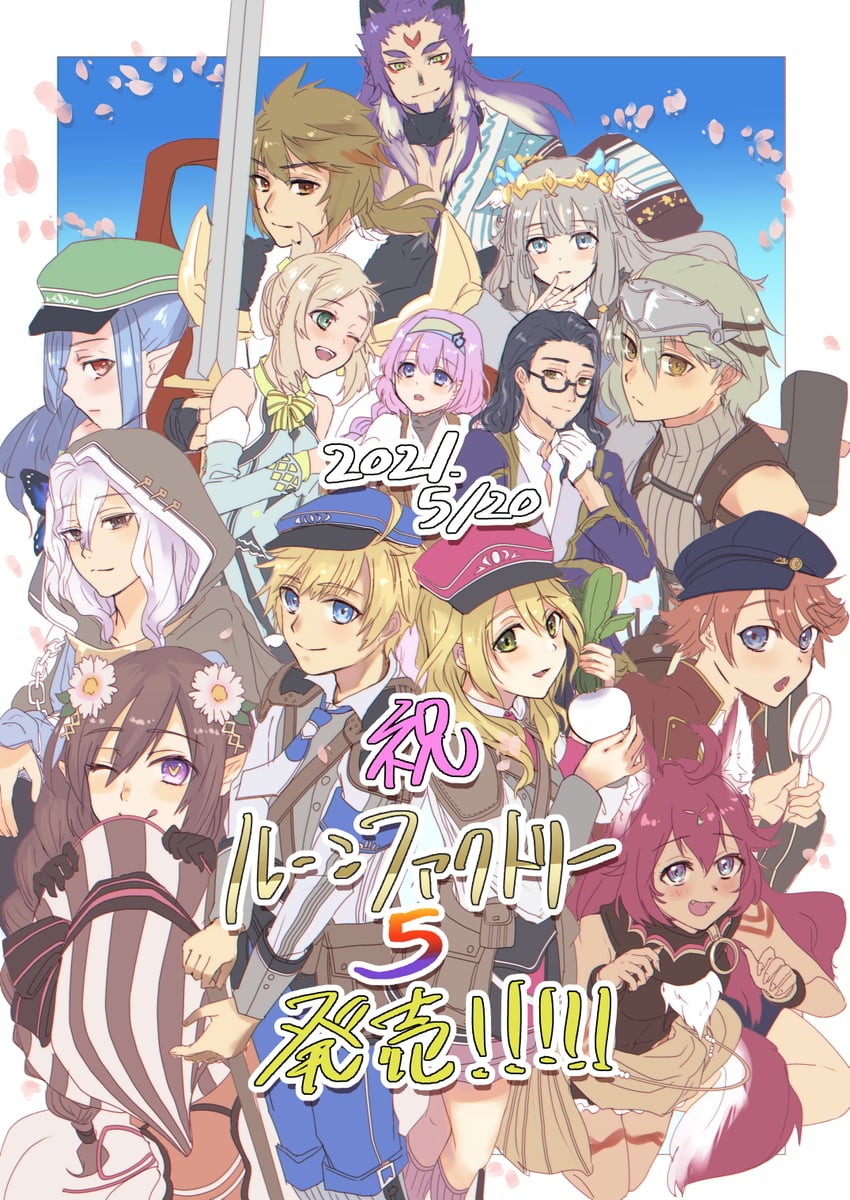 ludmila, alice, beatrice, ares, fuuka, and 9 more (rune factory and 1 more) drawn by atsuatsu_ikura