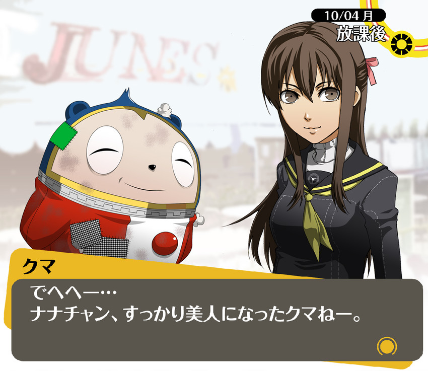 kuma and doujima nanako (persona and 1 more) drawn by taguchi_kenji_(omaep)