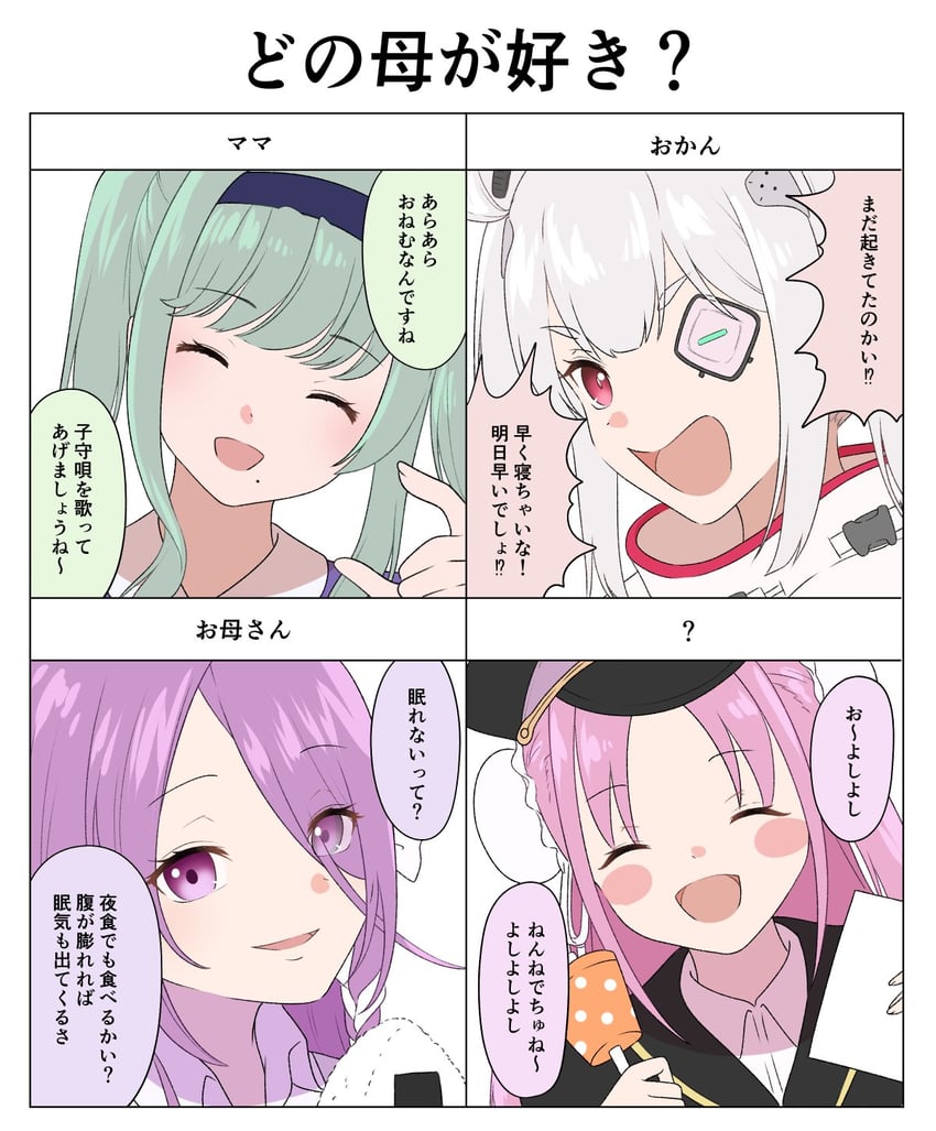 kunimi tama, yamawaki bon ivar, kura satomi, and murohushi risa (heaven burns red) drawn by chiyo_minase