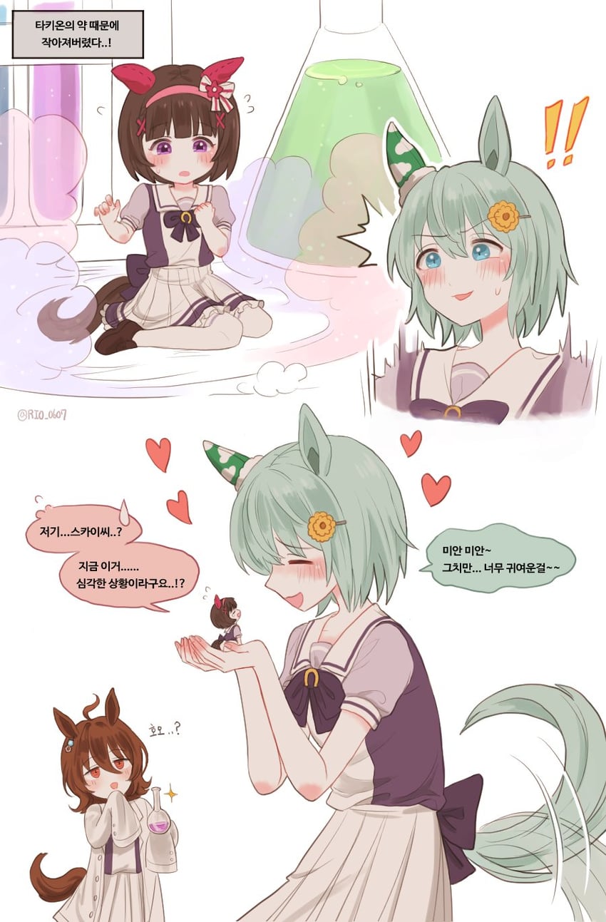 agnes tachyon, seiun sky, and nishino flower (umamusume) drawn by rio_(rio_067)