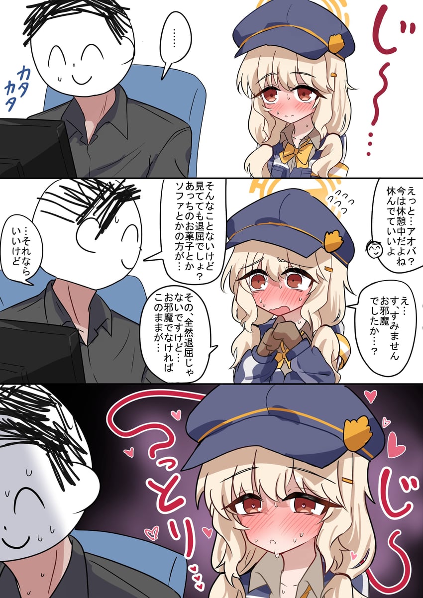 sensei, doodle sensei, and aoba (blue archive) drawn by kugi_baketu