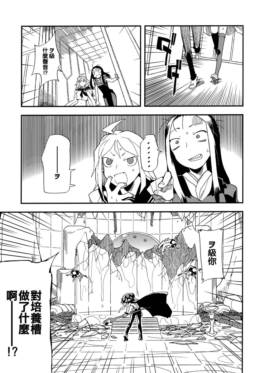wo-class aircraft carrier, enemy aircraft, ta-class battleship, and ru-class battleship (kantai collection) drawn by tsuru_(clainman)