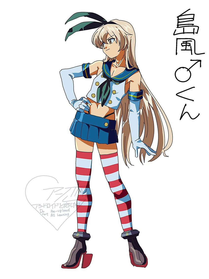 shimakaze and shimakaze-kun (kantai collection) drawn by ai_roid